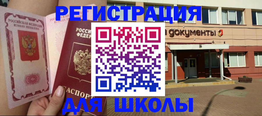 форма 3 в Североморске