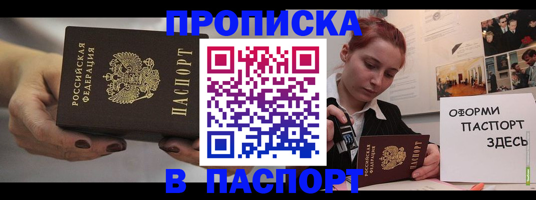 форма 3 в Североморске